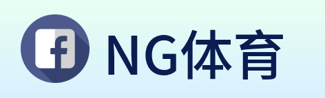 NG体育 Logo